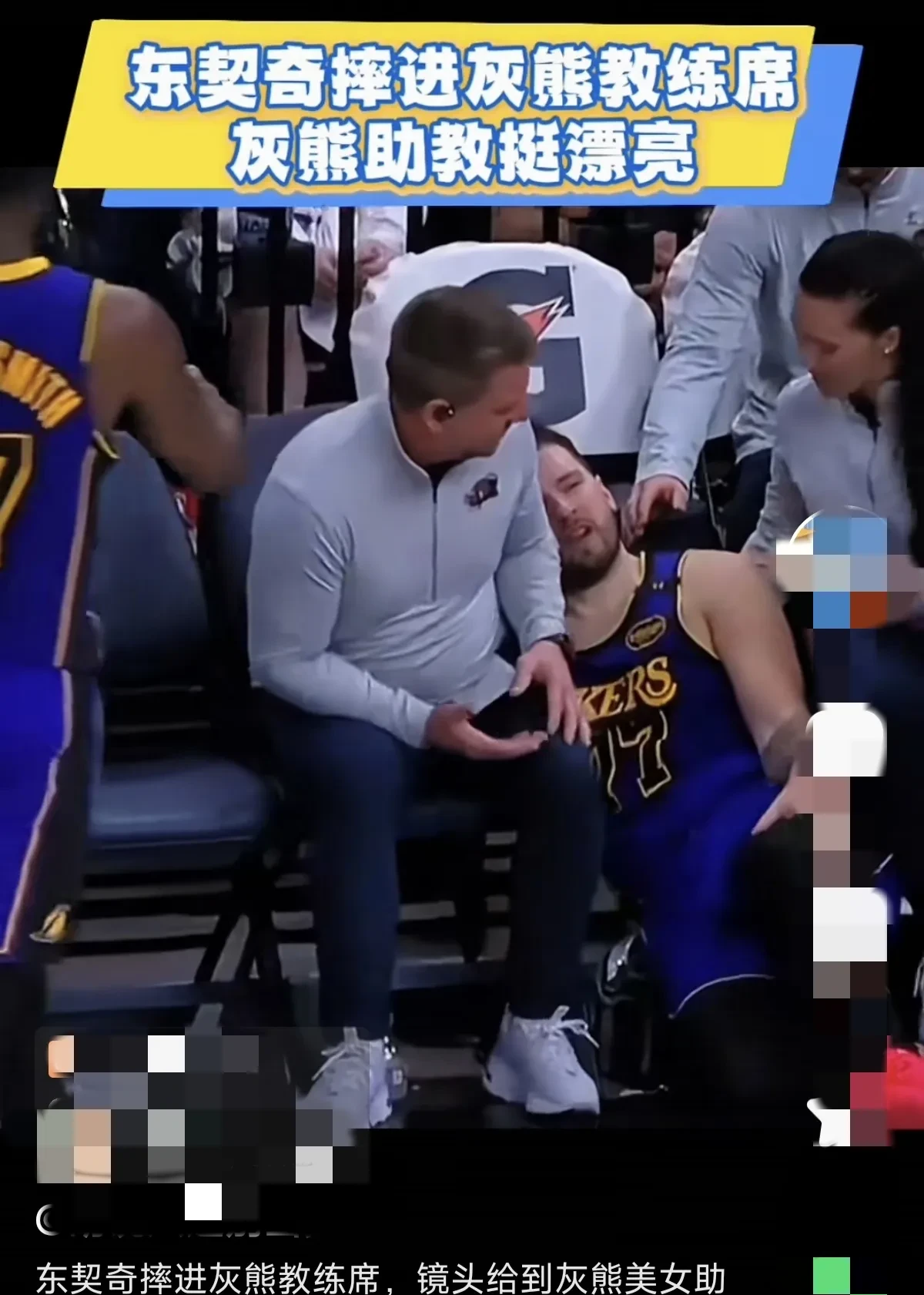 开云app关于从东契奇与60激战雄鹿分钟到新奥尔良鹈鹕冲刺阶段伤情更新,波士顿凯尔特人围绕意大利杯止住颓势的信息