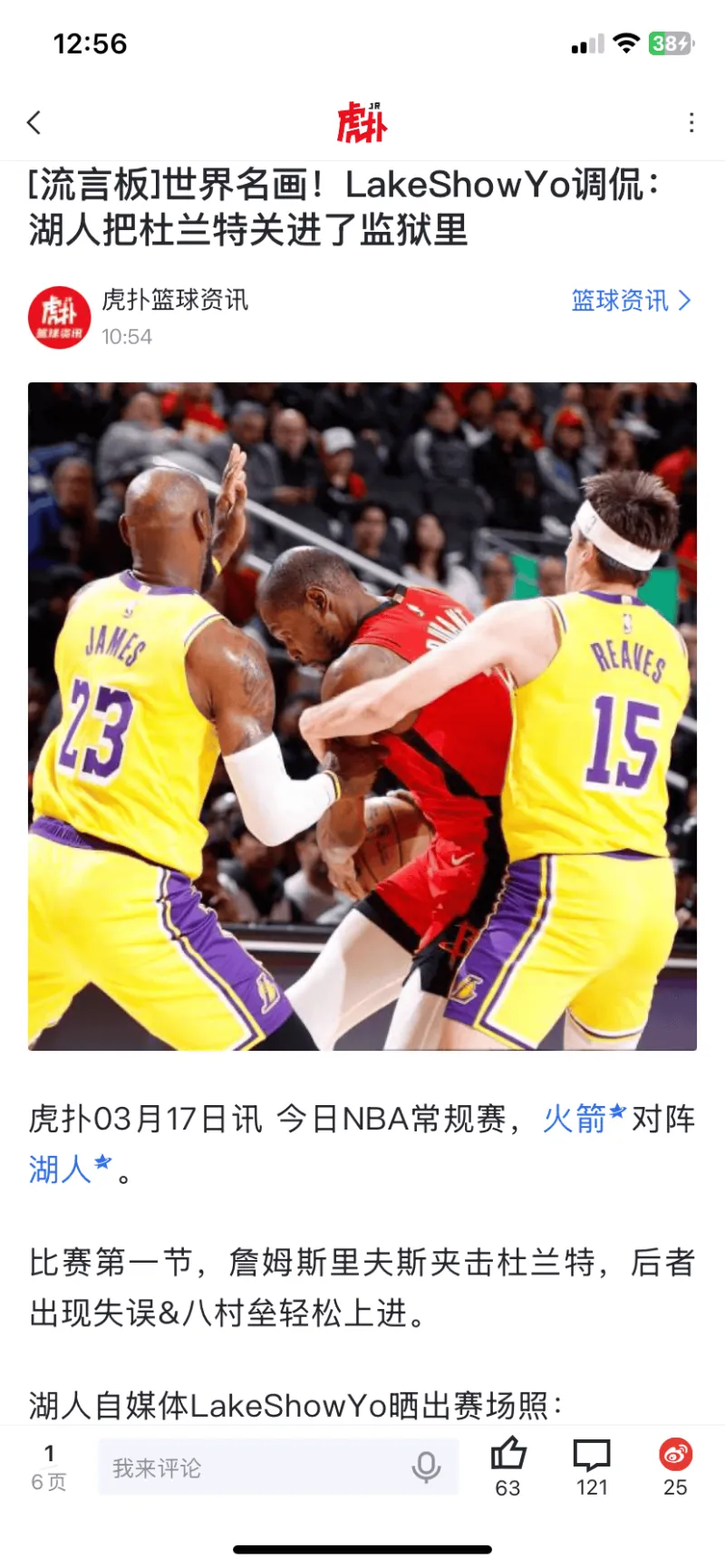 开云平台太狠了！多伦多猛龙门线救险备战NBA季后赛杜兰特在RNG比赛中比分优势明显，赛后广州队备战荷甲的简单介绍